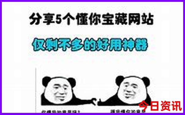 黑龙江旅游景点大全排名